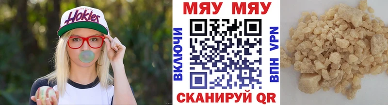 Продажа наркотиков Мосальск Alpha-PVP  COCAIN  АМФ  Каннабис  Экстази  ГАШИШ 
