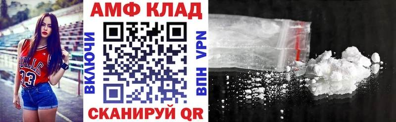 мега ссылка  даркнет состав  Амфетамин 97%  Мосальск 