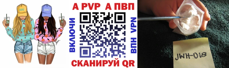 Alpha PVP Соль  где можно купить   Мосальск 