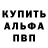 Дистиллят ТГК концентрат ALASH BOSS