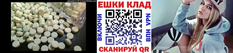 наркошоп  блэк спрут tor  Ecstasy диски  сайты даркнета официальный сайт  Мосальск 
