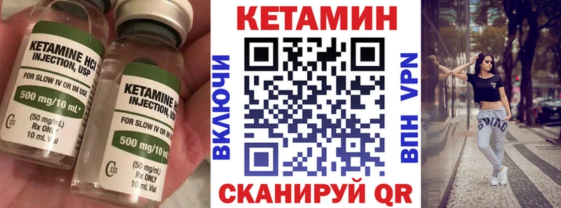 как найти закладки  Мосальск  Кетамин ketamine 