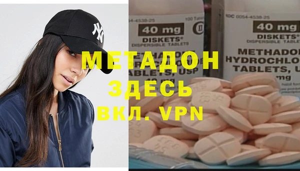первитин Абдулино