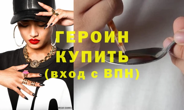 не бодяженный Абинск