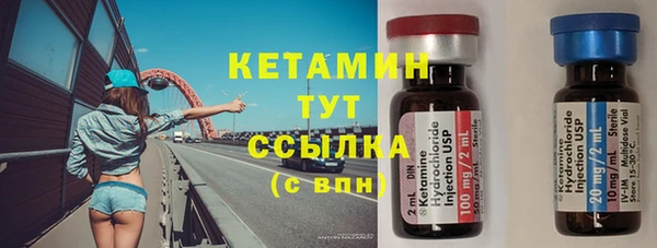 не бодяженный Абинск