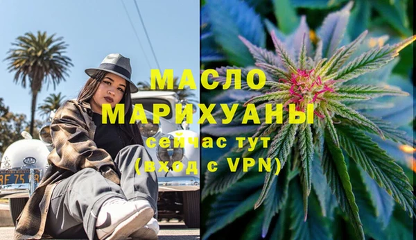 МДМА Абаза