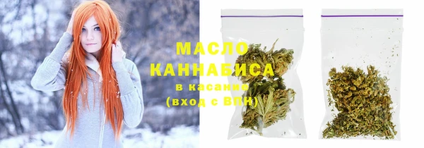 первитин Абдулино