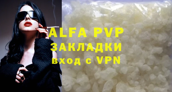 МДМА Абаза