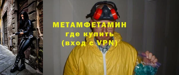 первитин Абдулино