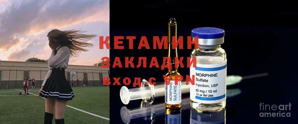 МДМА Абаза
