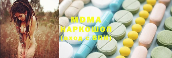 синтетический гашиш Покров