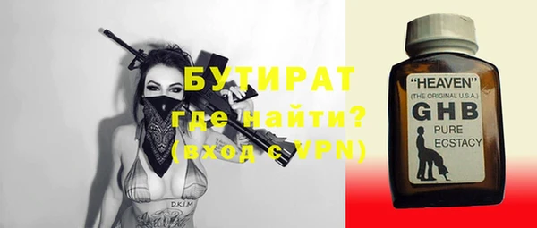 МДМА Абаза