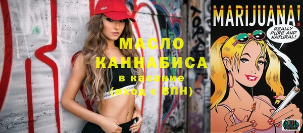 первитин Абдулино