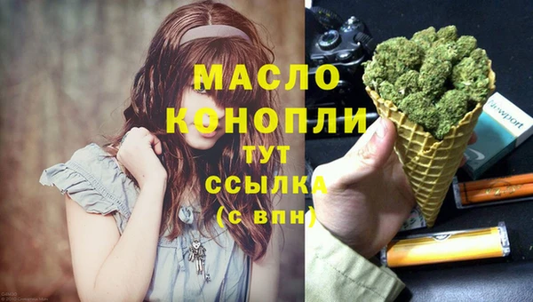 МДМА Абаза