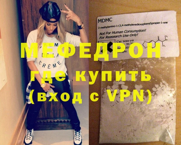 МДМА Абаза