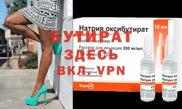 первитин Абдулино