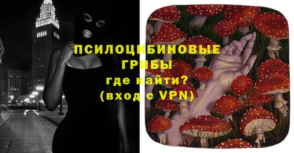 первитин Абдулино