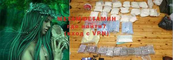 прущие крисы Алексеевка