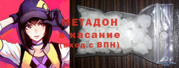 МДМА Абаза