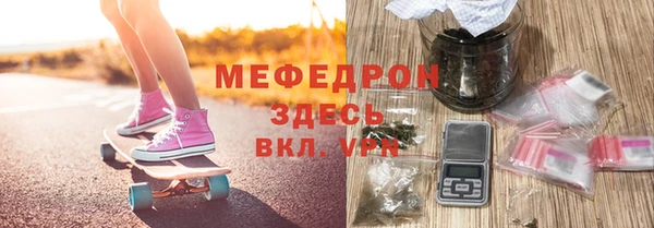 первитин Абдулино