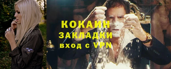 не бодяженный Абинск