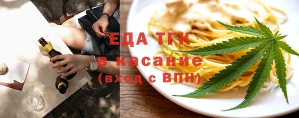 первитин Абдулино