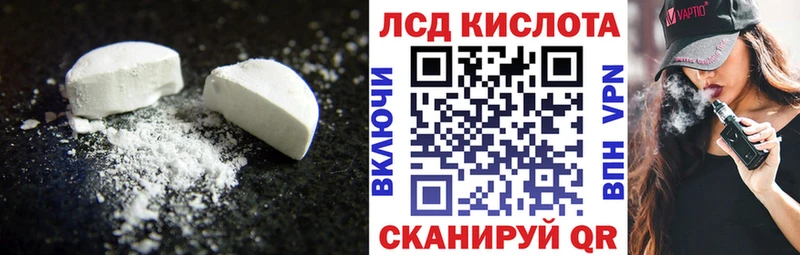 купить наркотики цена  Мосальск  Лсд 25 экстази ecstasy 