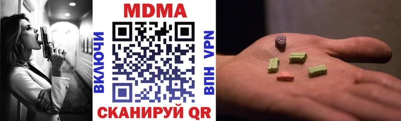 MDMA Molly  ОМГ ОМГ ТОР  Мосальск 