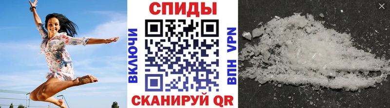 МЕТАМФЕТАМИН пудра  Мосальск 