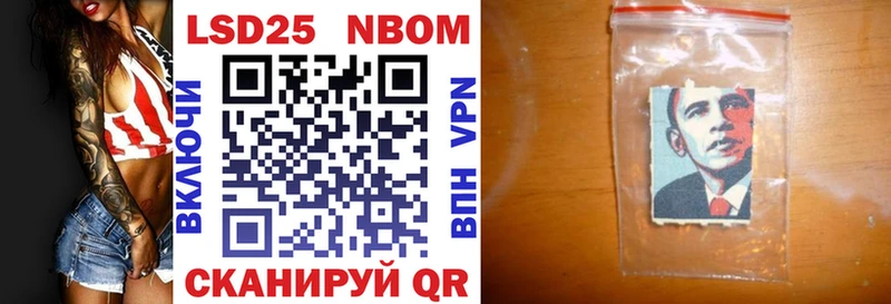 наркотики  Мосальск  Марки NBOMe 1,8мг 