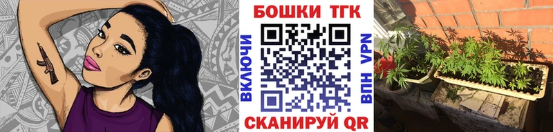 Канабис AK-47 Мосальск